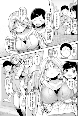 どすけべかわいこたん【デジタル版限定おまけ付き】5