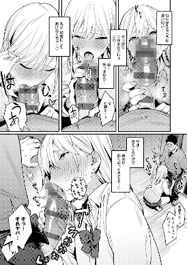 性欲つよつよ 【デジタル特装版】10
