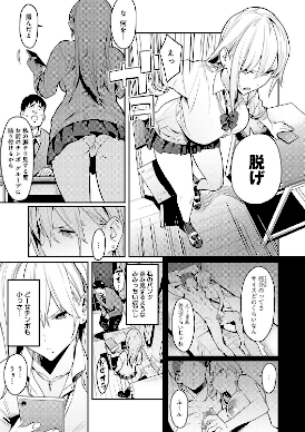性欲つよつよ 【デジタル特装版】7